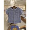 Show Chocola Baby Blue Set  Ttomxt184 