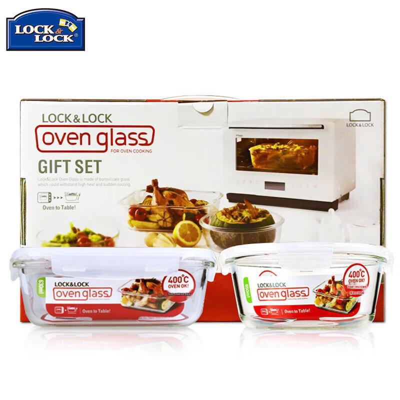 LOCK&LOCK Heat-Resistant Glass Lunch Box Set