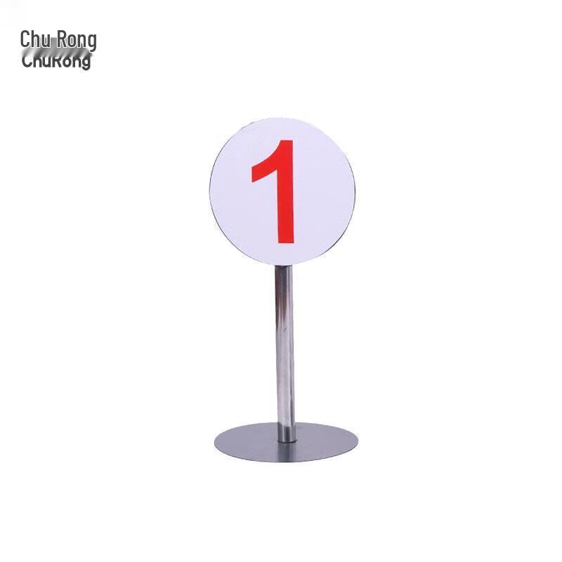 Churong Single Post Target Number Sign