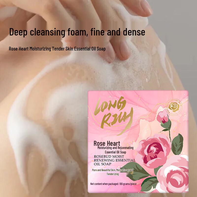 Longliqi Rose Heart Moisturizing Essential Oil Soap