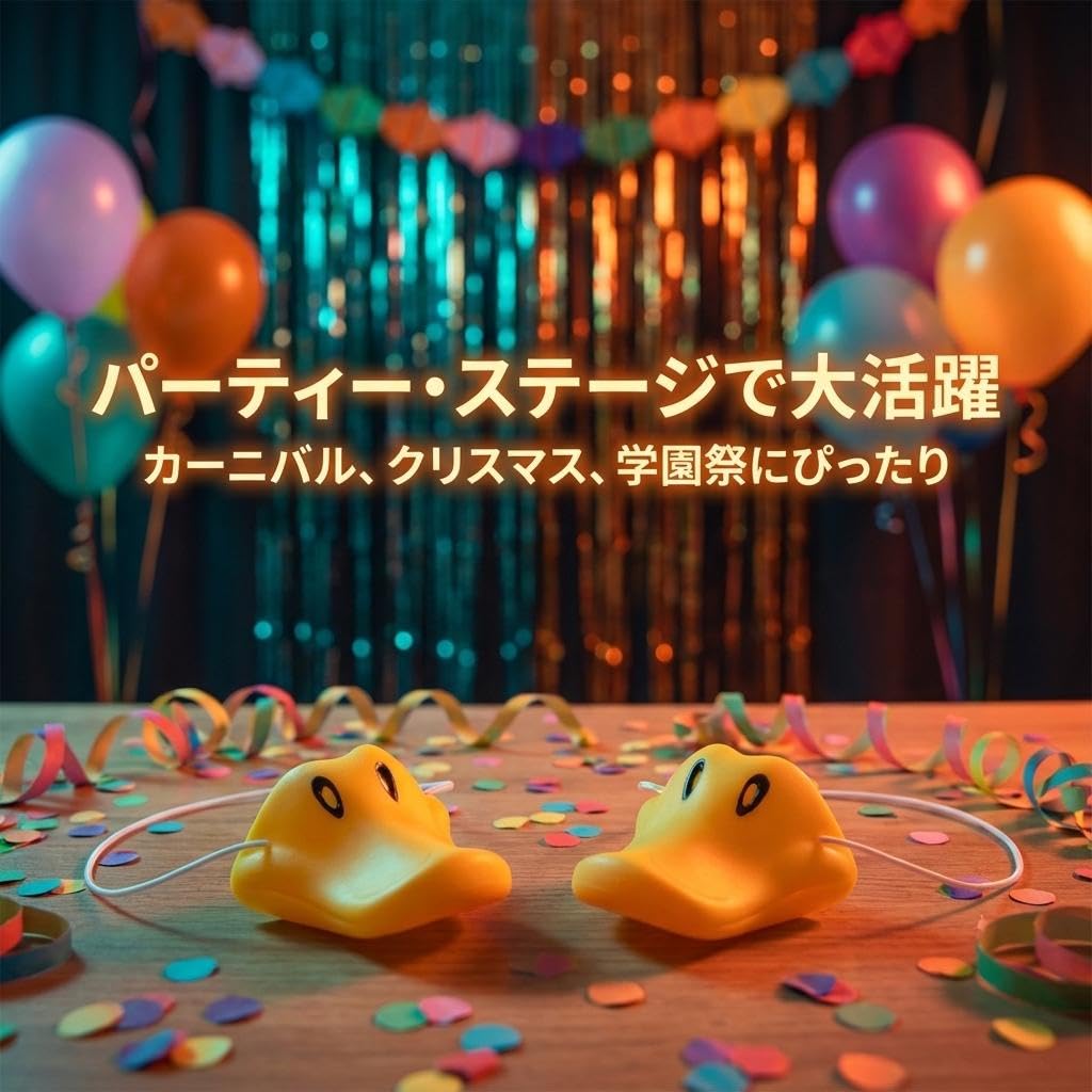 EXCEART Duck Nose Cosplay Set of Easy to Put On and Take for Halloween Costume x 6 x 4 cm Props, 2, Vinyl, Off, Washable, Parties, 6.5