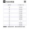 Adidas Originals straight-leg jeans JY6291