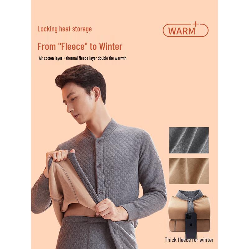 Hengyuanxiang Мужской плюшевый термокомплект