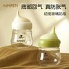 Pet Baby Bottles, Specially Designed for Kittens and Puppies, with A Soft Silicone Nipple That Is Resistant To Biting, Choking, and Bloating