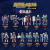 Blokees War 4. Auflage Bausteine Hatake Kakashi Uchiha Madara Uchiha Sasuke Actionfigur Sammlerstück Spielzeug