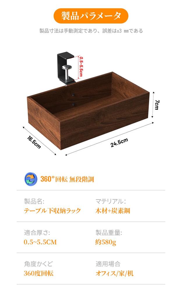 JONGJONG Storage 360 Degree Storage No Drilling Easy to Small Item For Under Can Be Installed on Tabletops Comes with Cushion Pad M Size Under-table