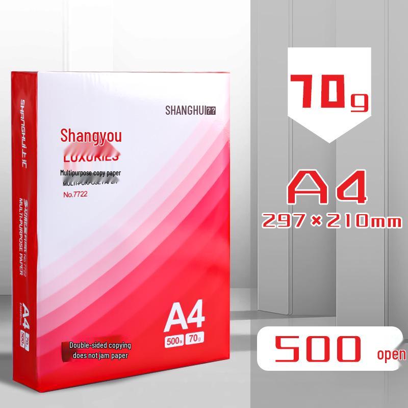 A4 70g Copy Paper - 8 Packs, White Printing Paper for Office Use