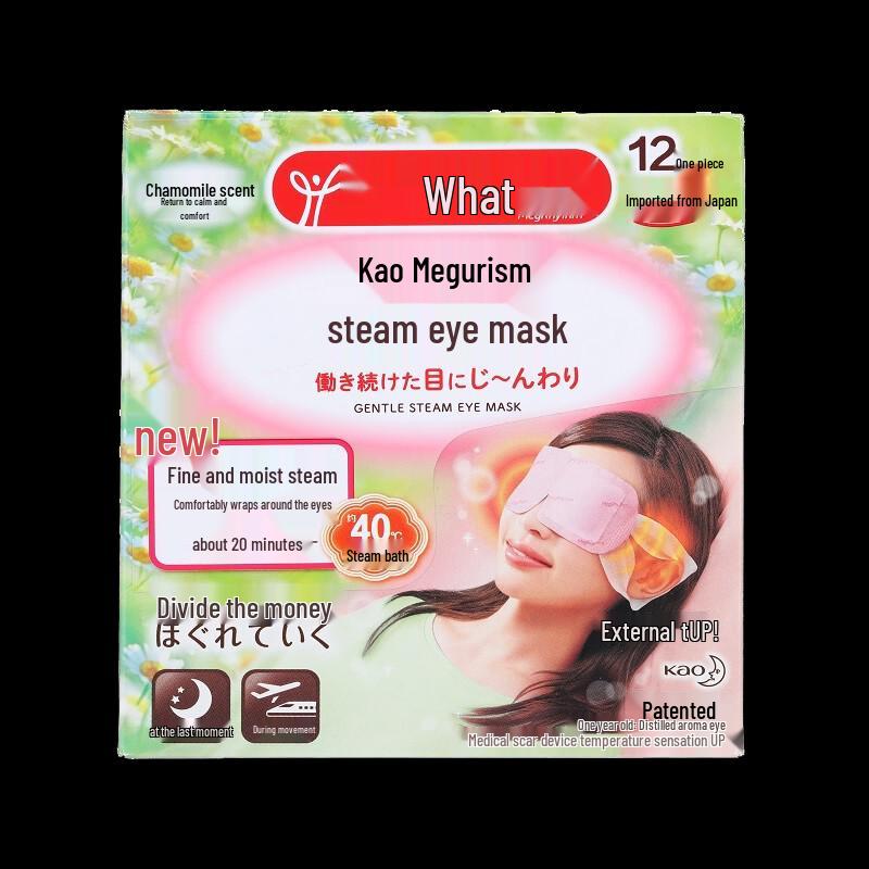 

Kao MegRhythm Steam Eye Mask