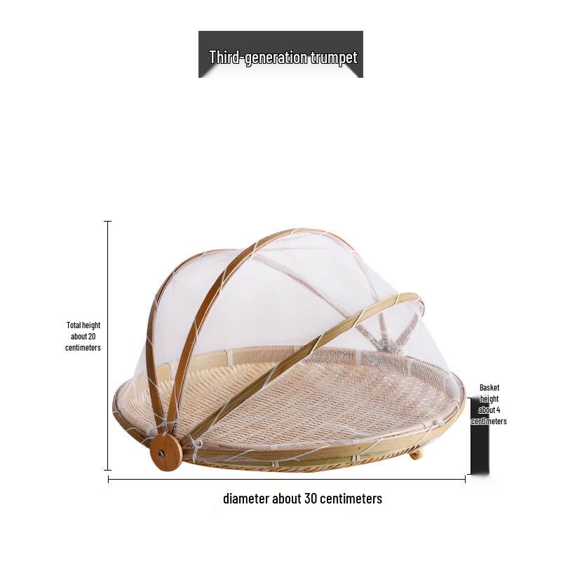 Bamboo Woven Fruit & Vegetable Drying Baskets