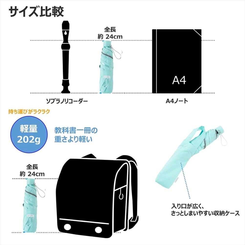 Ogawa Folding with Safety Reflective and Name Finger Pinch for Boys and Cynthia 53335 [Amazon.co.jp] Kids' Umbrella, Yellow, 55cm, Window, Tape, Band,