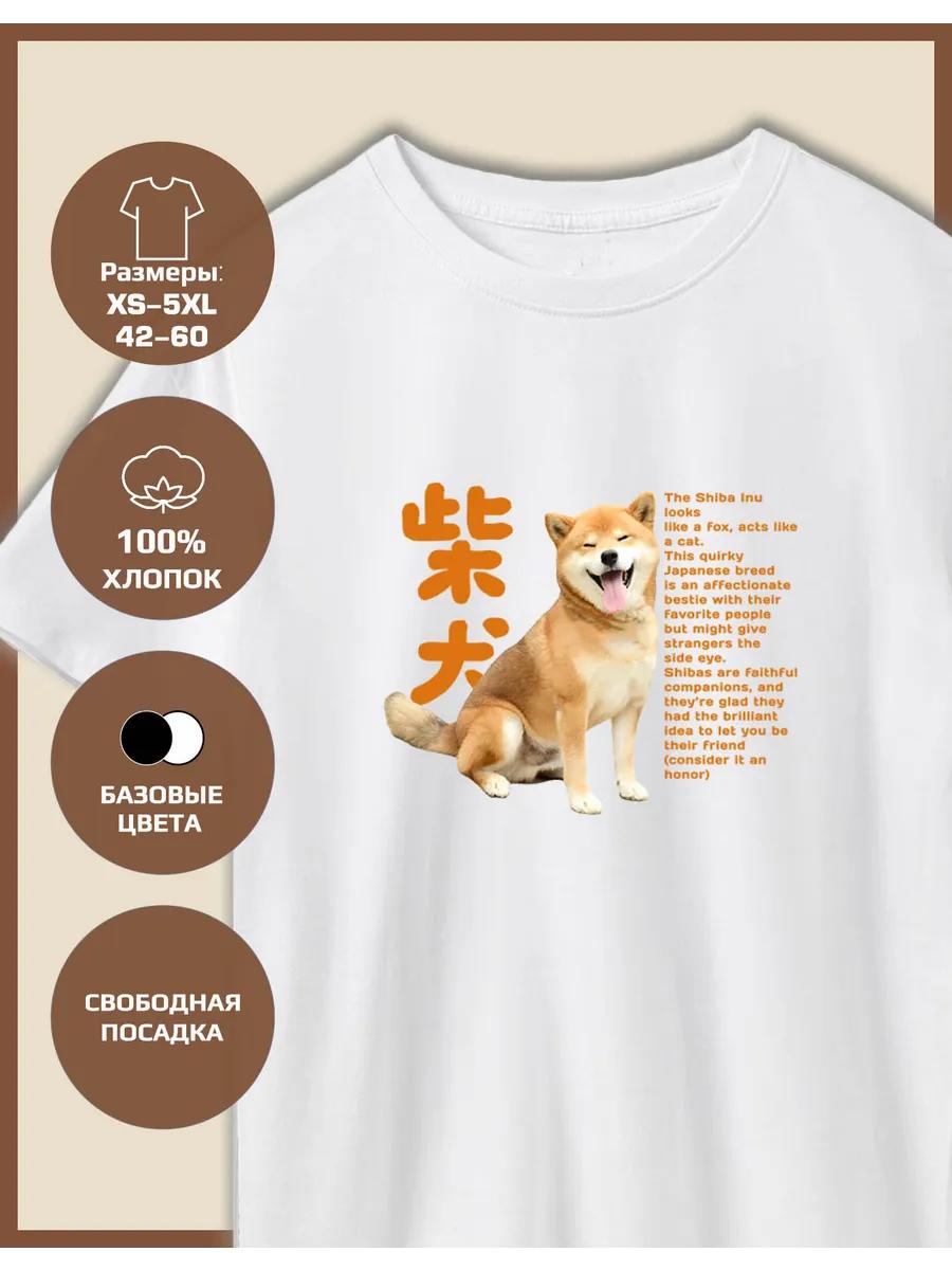 Shiba Inu Dog Print T-shirt XL