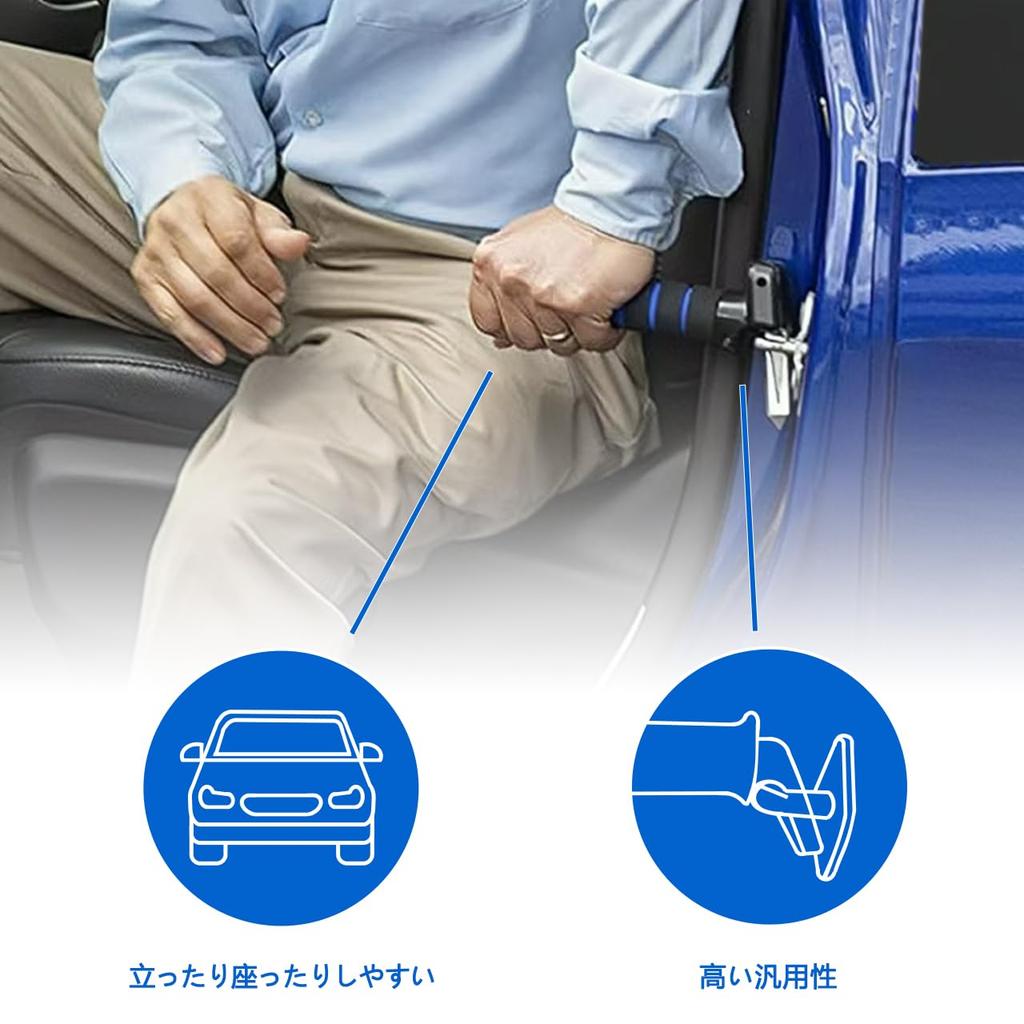 AnT Car Mobility Car Standing Aid Car Car Handle Portable Vehicle Support Safety Handle for Aid, Handle, Entry/Exit Aid, Handrail, Grip, Handle,
