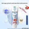 Kids Enzyme Fluoride Toothpaste