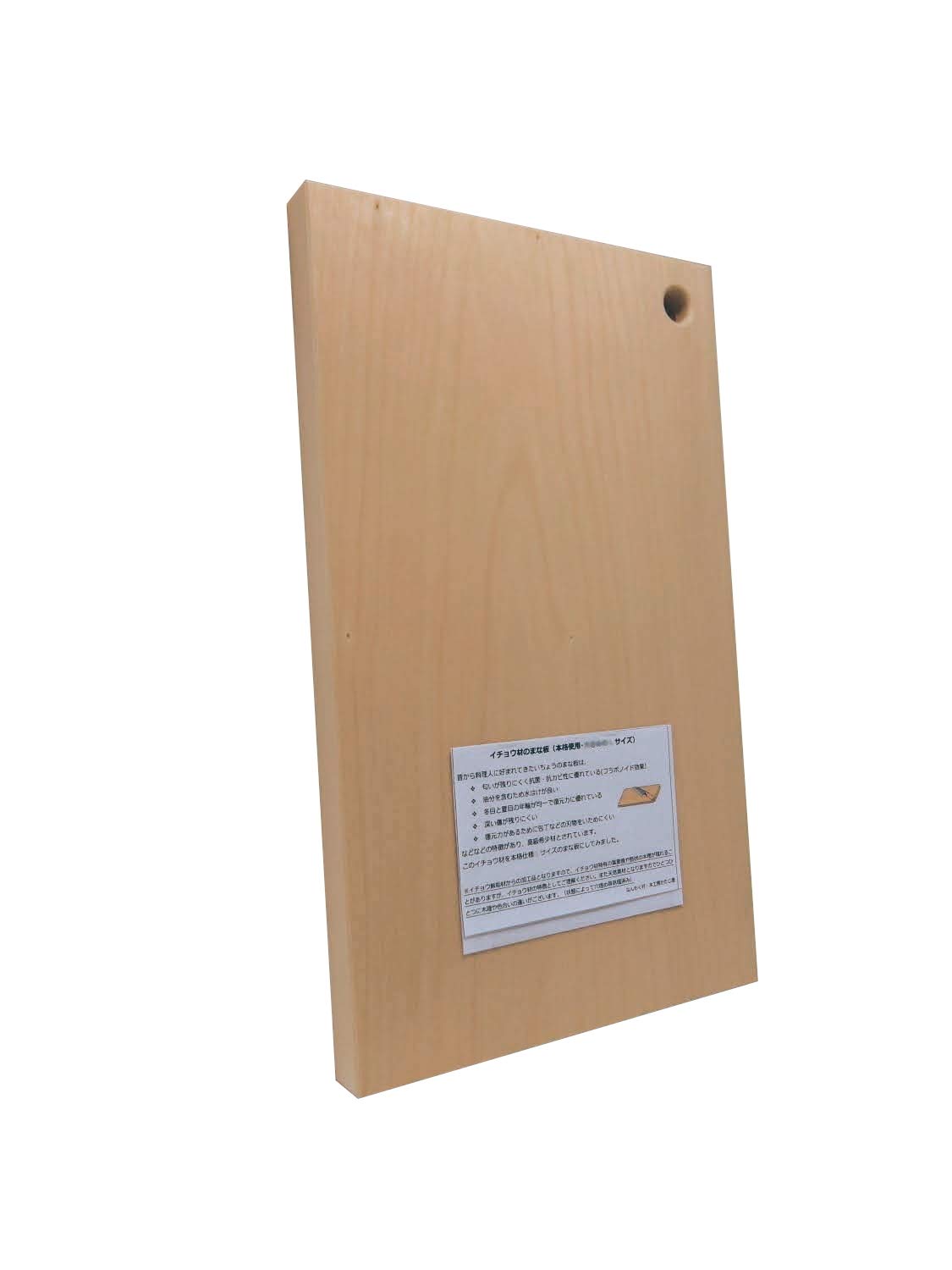 

Katajiya Wooden Cutting Natural Solid Medium Size x 210 x 25mm Service [Outlet Item] Board, Ginkgo, Wood, Board, [380 Thick] ~Re-sharpening Available~