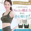 Bradelis New York Wireless Comfortable Size L Shapewear, Bust-Lifting Bra, 24, Khaki,