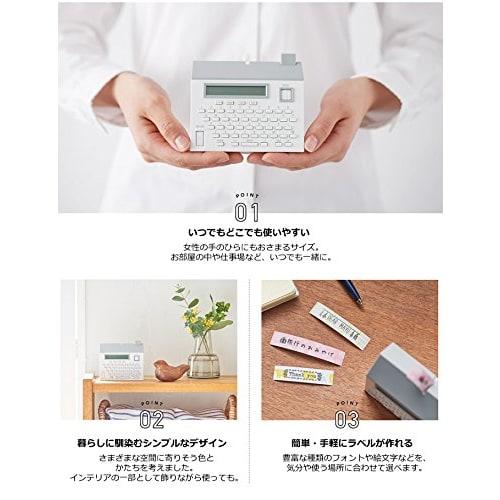 King Jim Tape Printer Koharu White MP20 Shiro