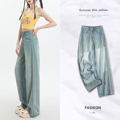 Summer Thin Women'S Light Colored Tencel Denim Pants Look Slim, High Waisted, And Loose Ice Silk Wide Leg Pants