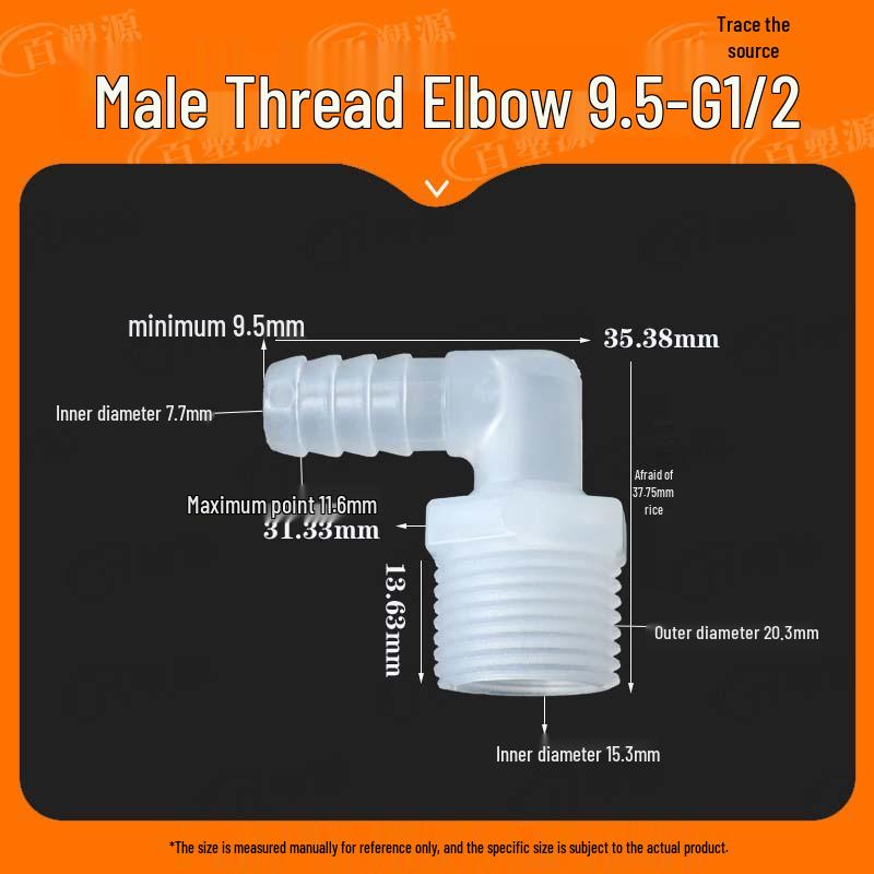 1" Male Thread Elbow to 2" Male, 3" Male, 4" Pagoda Water Nozzle Fish Tank Hose Quick Connector