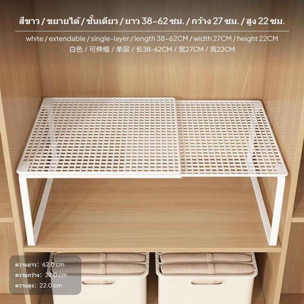 Adjustable Closet Shelf, Expandable Storage Rack, MultiSize Divider, Easy Installation