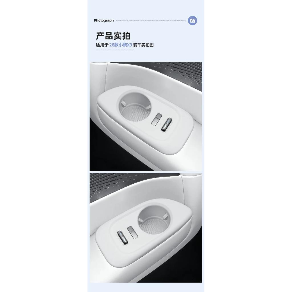 For 26 Xpeng X9 Third Drainage Cup Coaster Extended Range Silicone Cup Holder Accessories and Cup Covers