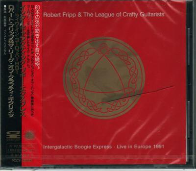 CD ROBERT FRIPP & THE LEAGUE OF CRAFTY - Intergalactic Boogie Express - Live PCCY00797 Canyon Internat 1995 Japan Rock Used