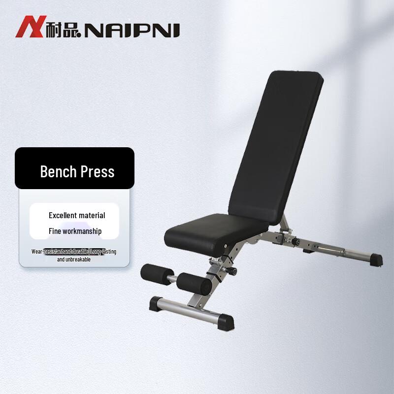 

Набори штанги та стійки для присідань NAIPNI