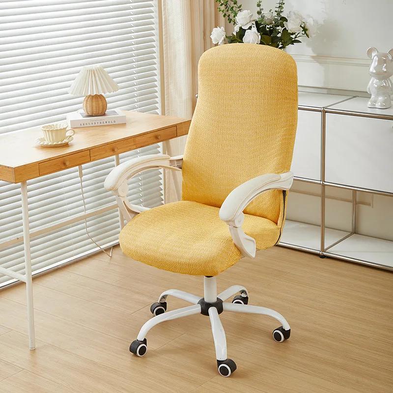 1PC Elastische Chenille Bureaustoelhoes Effen Kleur Draaibare Computerstoel Slipcovers Afneembare Gaming Fauteuil Hoes L beige