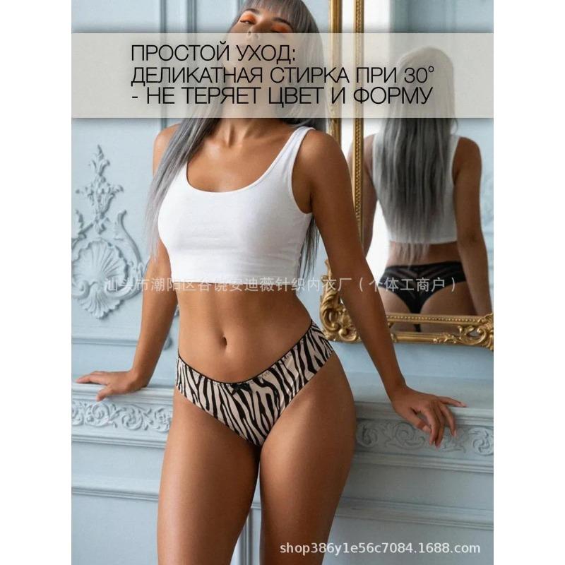 Women Mid Waist Shiny Lace Seamless Breathable Thong Underwear Intimates