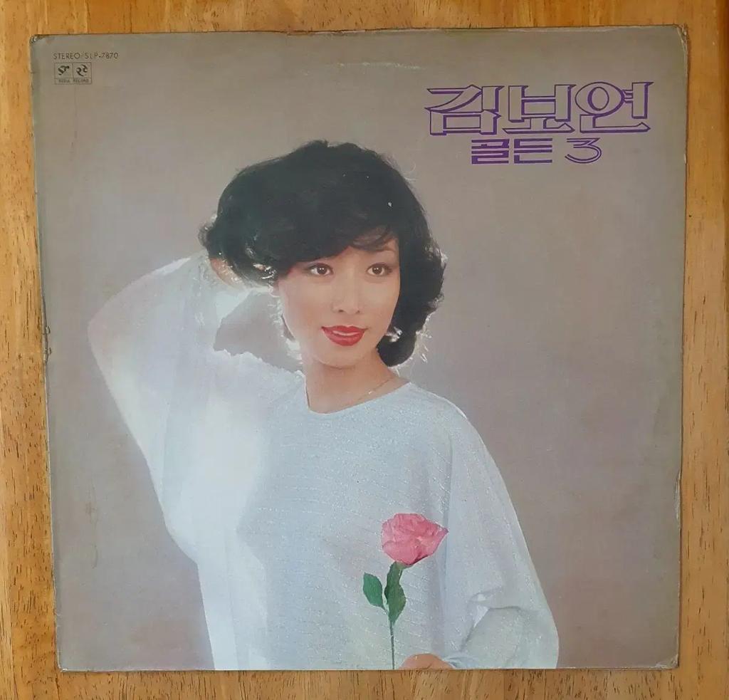 Kim Bo-yeon Golden 3 LP Record Used