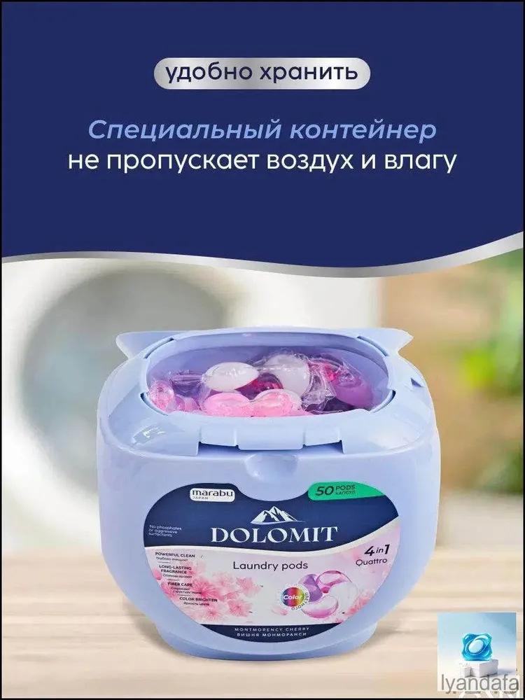Washing capsules 4 in 1