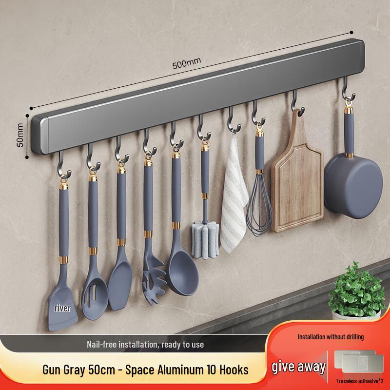 Xuanyong Punch-Free Kitchen Storage Rack