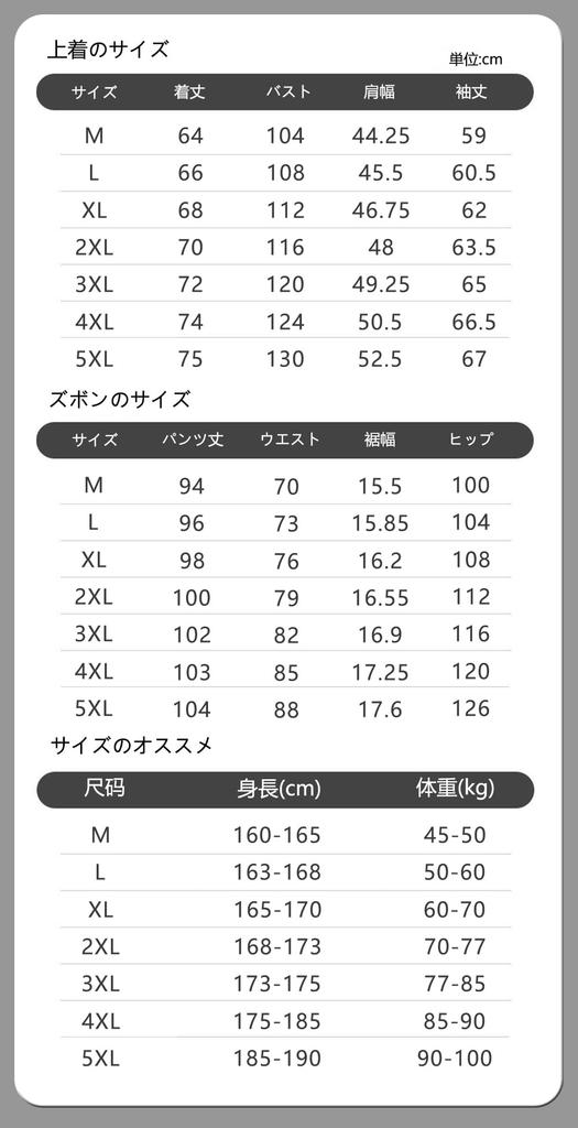 Hyjkl Tracksuit Plus Solid Running Men's Set, Size, Color, Sportswear, Breathable, Moisture-Wicking, Quick-Drying, Wear, Casual, Stylish, Spring,