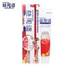 Yizhoushi Gum Repair Whitening Toothpaste