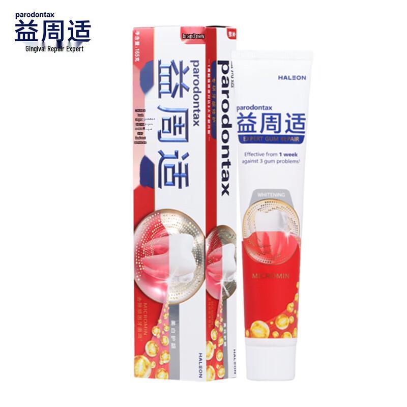 

Yizhoushi Gum Repair Whitening Toothpaste