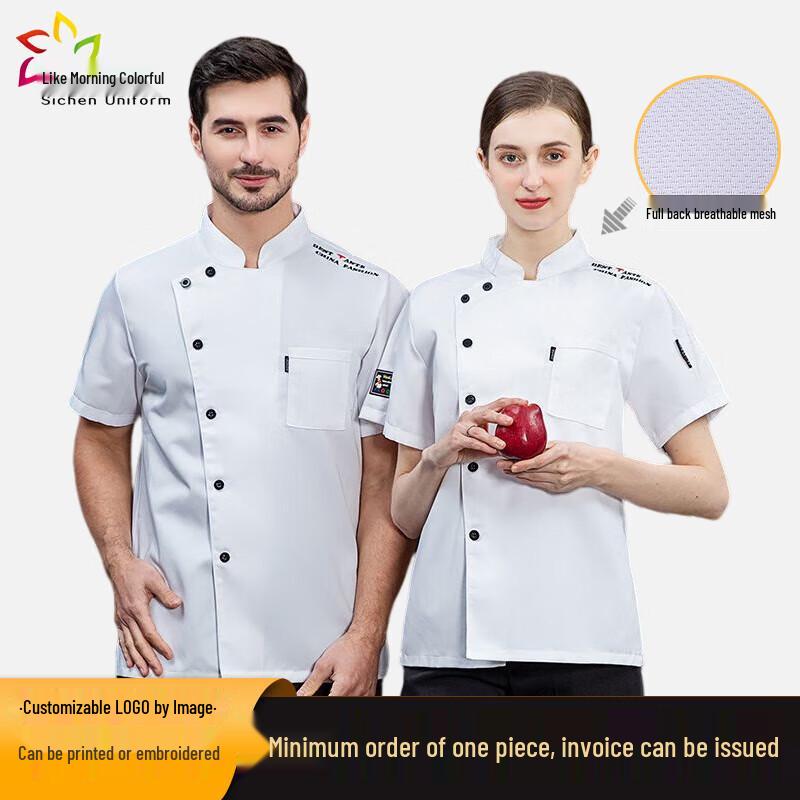 Short Sleeve Breathable Chef Uniform XL