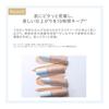 Natura Glace Skin Treatment Foundation N NO1 Bright Skin Tone SPF50+ PA+++ Soap-off Plant-based Skin Care Ingredients Organic