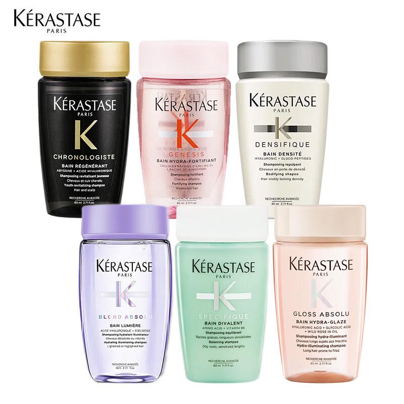 

Kerastase Premium Shampoo Discovery Set