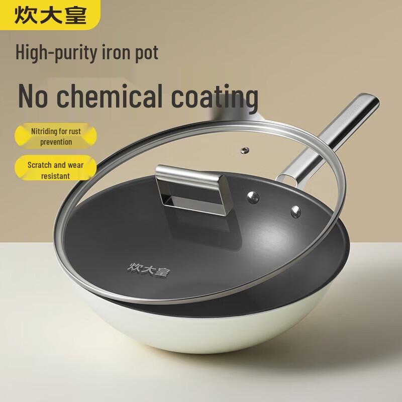 Chu Da Huang Refined Iron Non-Coated Wok