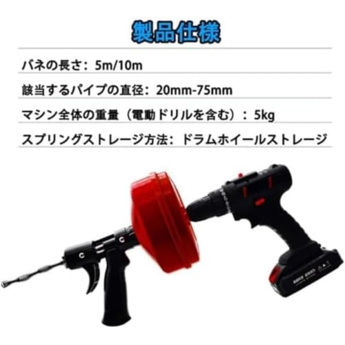 Cutdred Electric Toilet Clog Eliminator, Rotating Drain Auger, Wire Pipe Cleaner, Manual/Electric, Easy To Use, Suitable for Toilets, Sewers, Bathtubs