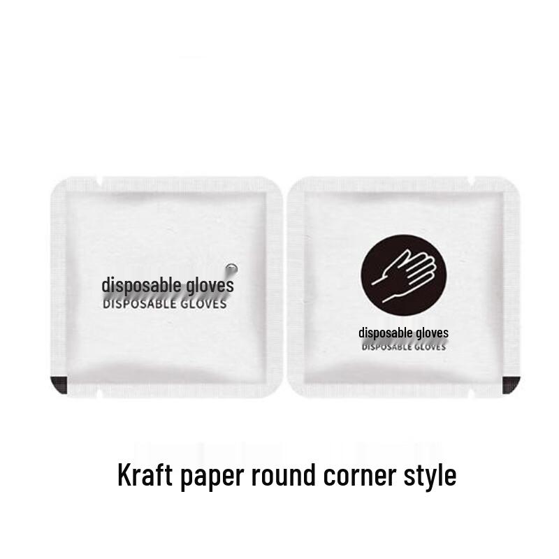 

Shengbilai Individually Wrapped Disposable Gloves