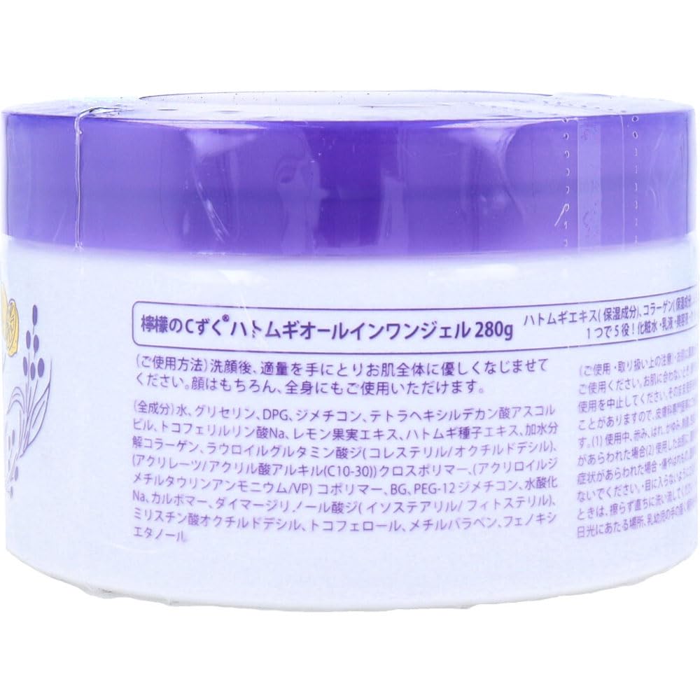 Mugi Gel 280g of Moisturizing Natural Large No Coloring or Fragrance M&Y All-in-One (Set 2) Care, Cosmetics, Skin-Beautifying Effects, Capacity,