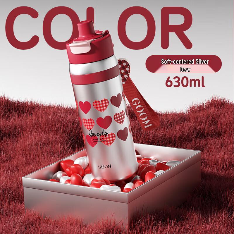 GOOM Dual-Drink Insulated Coffee & Straw Travel Mug 630mL