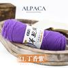 Hot Sale Fancy Crochet Yarn Super Soft 100% Wool Yarn for Tufting Rug