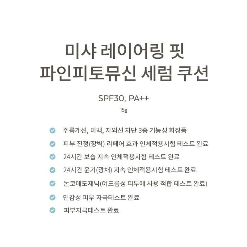 MISSHA Layering Fit Pine Phyto Mucin Serum Cushion - 2 Colors