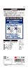 Takagi EARTH MAN Fluorescent Lamp 20W FL-20SP