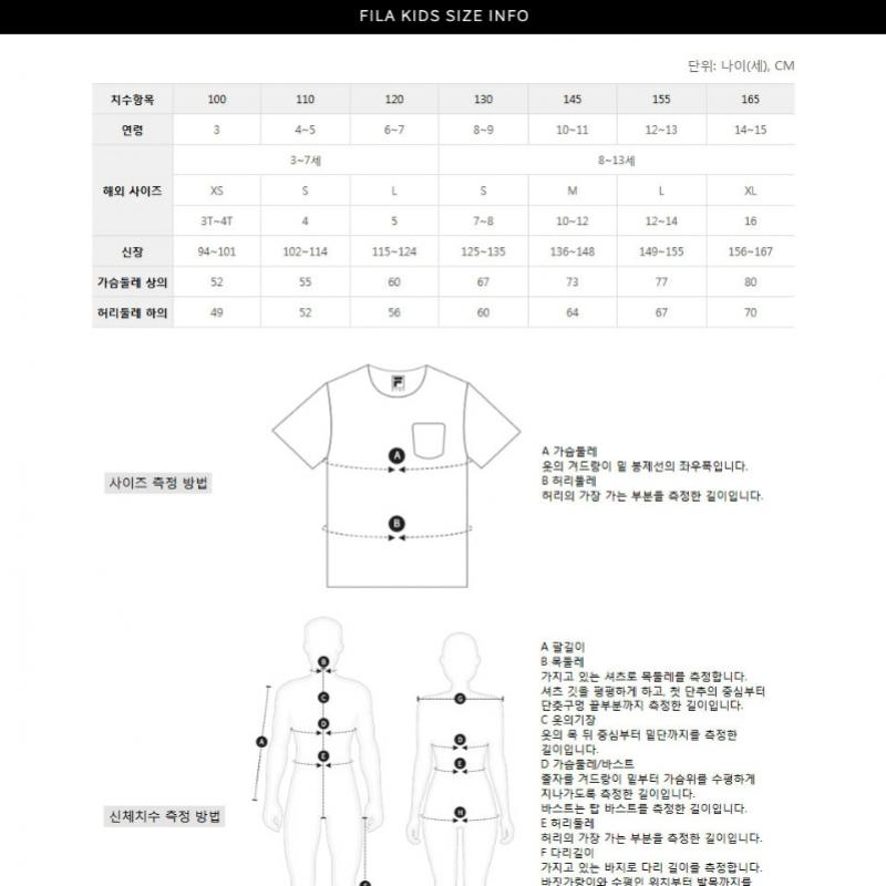 [fila Kids] Tennis Sun Cap  Fk3cpf5383x Grn  q0zFk3cpf5383xGrn