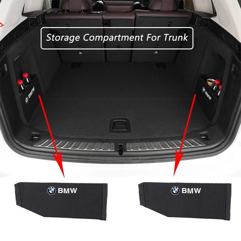 Car Soft Felt Trunk Organizer Boot Baffle Storage Box Stickers For BMW Series i3 i4 G07 G06 G05 G02 G01 F48 F39 G42 G30 G20 G26 QX8