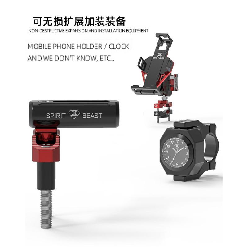 Universal Motorcycle Handlebar Code Extension Rod Spotlight Mobile Phone Bracket