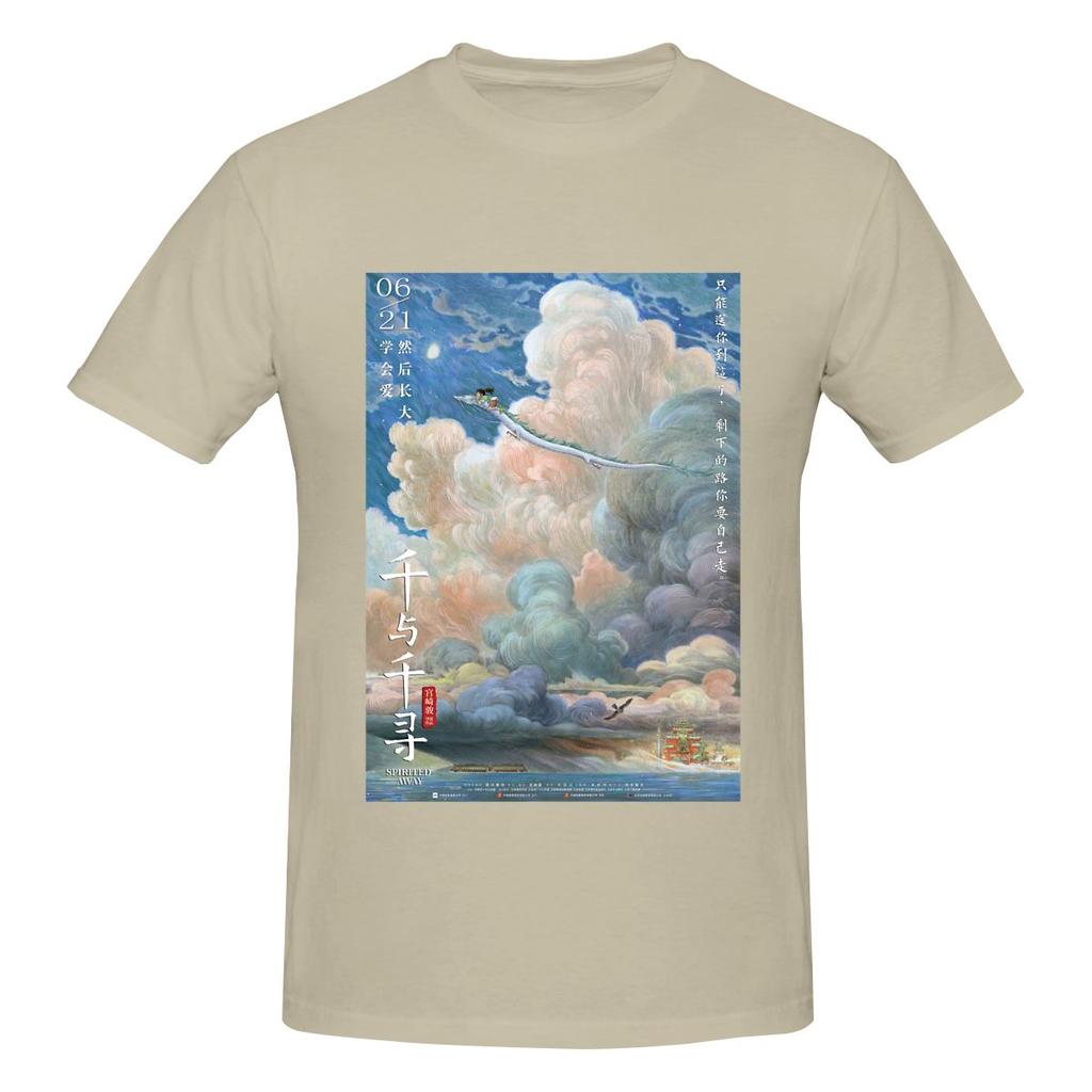 Vintage Fly Minimalist Tshirt Fresh And Simple Basic Versatile Tees