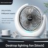 Portable USB Rechargeable Desk and Camping Fan